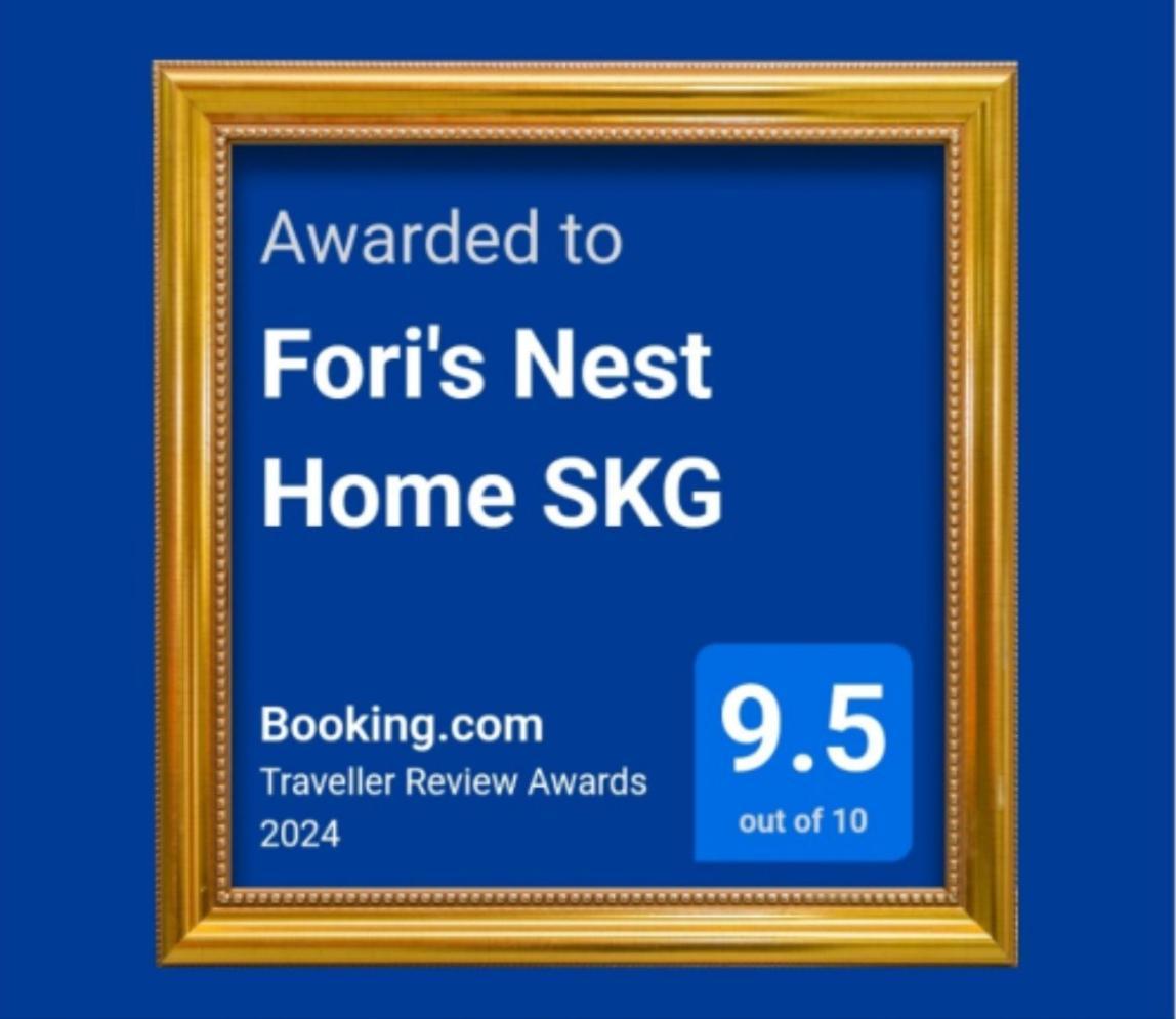 Fori'S Nest Home Skg Thessaloníki Eksteriør bilde